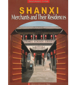 Shanxi : Merchants and Their Residences