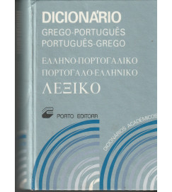 Dicionário Grego-português - Português-grego