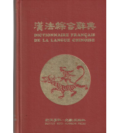 Dictionnaire Français de La Langue Chinoise