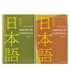 Manuel de Japonais 2 Volumes