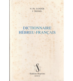 Dictionnaire Hébreu Français Edição Facsimile