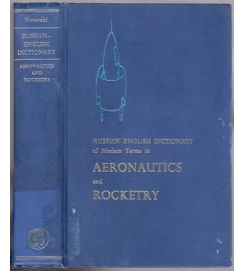 Russian English Dictionary Aeronautics and Rocketry-  Konarski