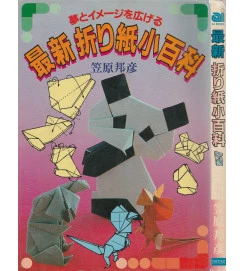 A Mais Recente Enciclopédia de Origami- Kyukyoku no Origami Hakkajiten