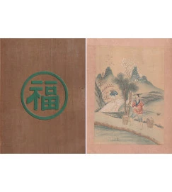 The Story of Rice the Cover Design