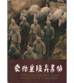 Terra-cotta Warriors and Horses At the Tomb of Qin Shi Huang