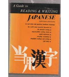  A Guide to Reading & Writing Japanese 