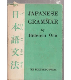 Japanese Grammar