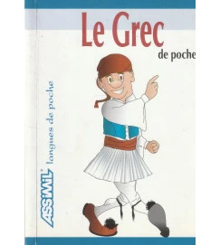 Guide Poche Grec