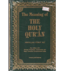 The Meaning of the Holy Quran