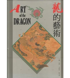 Art of the Dragon